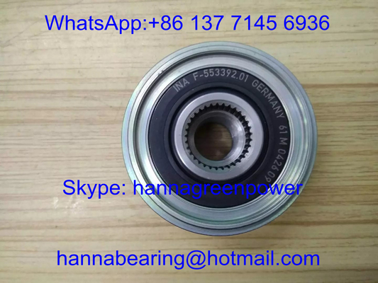 F-552901.02 / F-567535 03 / F-239973.04 عجلة التشابك الحرة المبدل F-553392.01 / F-558658.01 العجلة الحرة