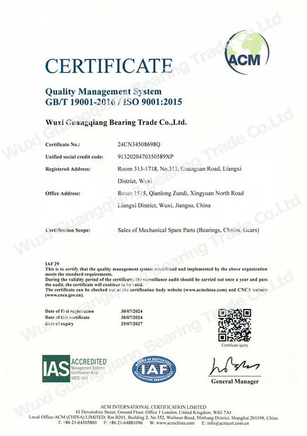 الصين Wuxi Guangqiang Bearing Trade Co.,Ltd الشهادات