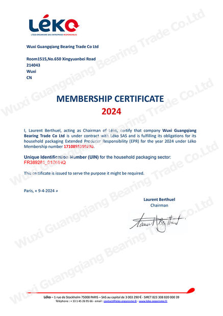 الصين Wuxi Guangqiang Bearing Trade Co.,Ltd الشهادات