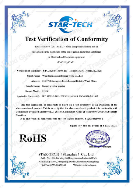 الصين Wuxi Guangqiang Bearing Trade Co.,Ltd الشهادات